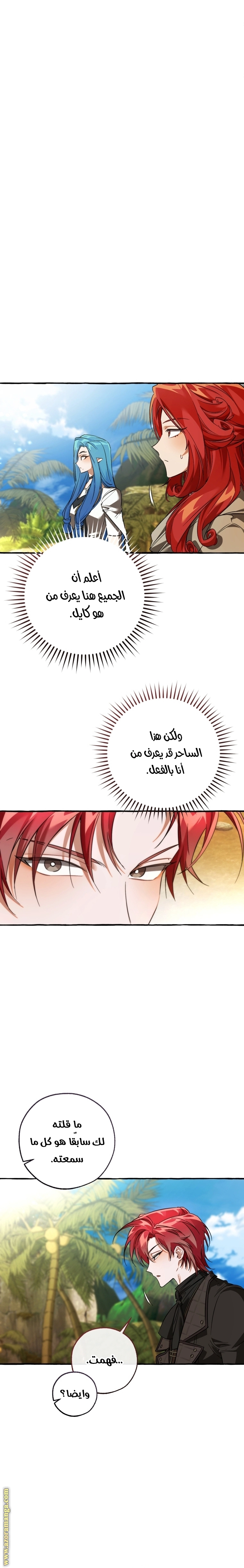 صفحة 7