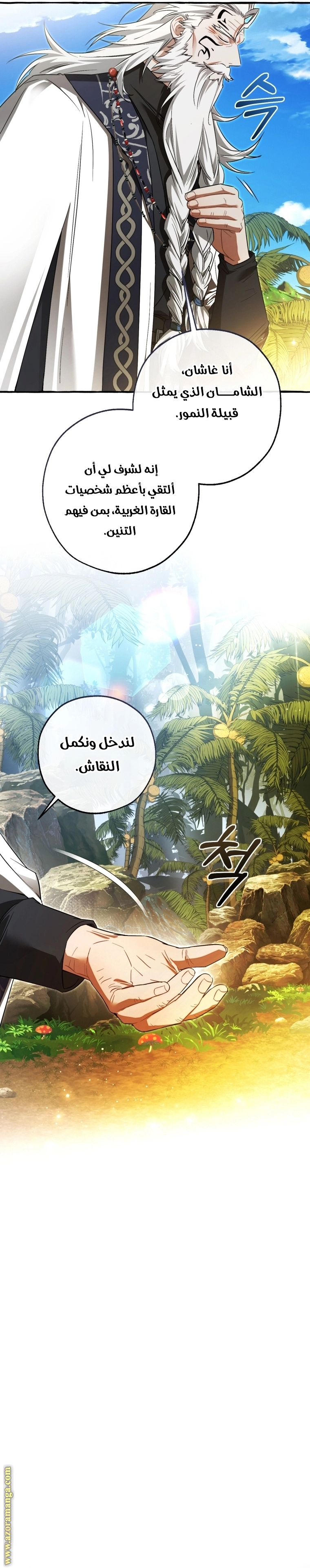 صفحة 9