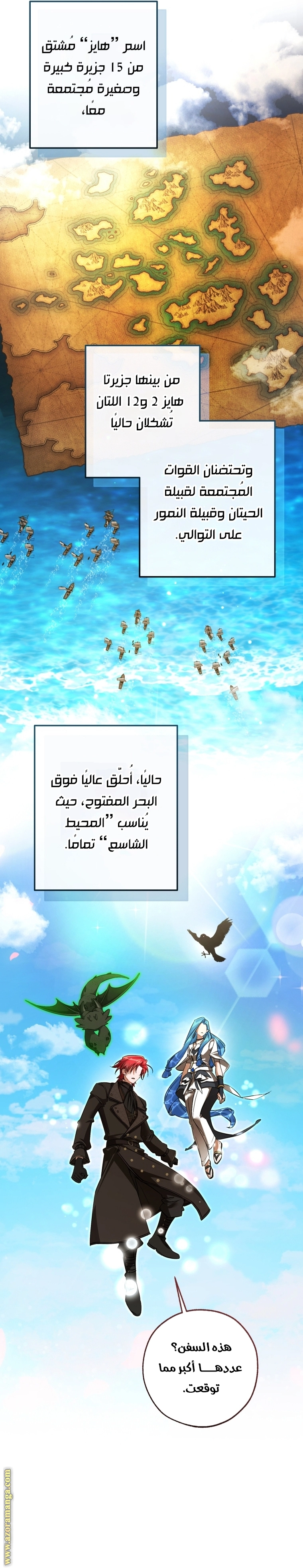 صفحة 10