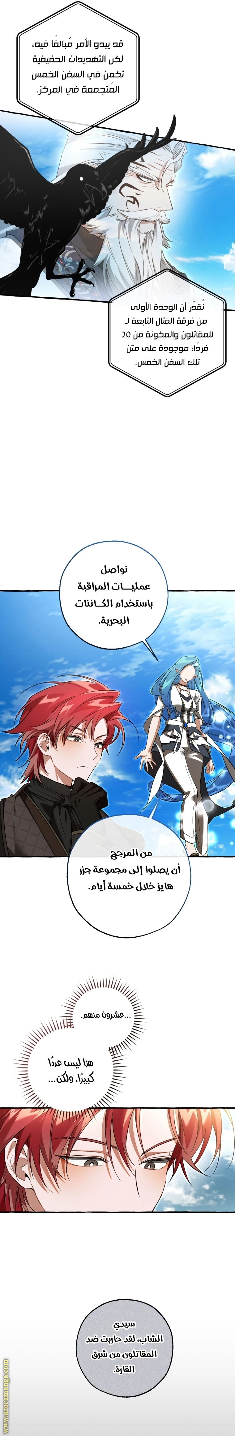 صفحة 11