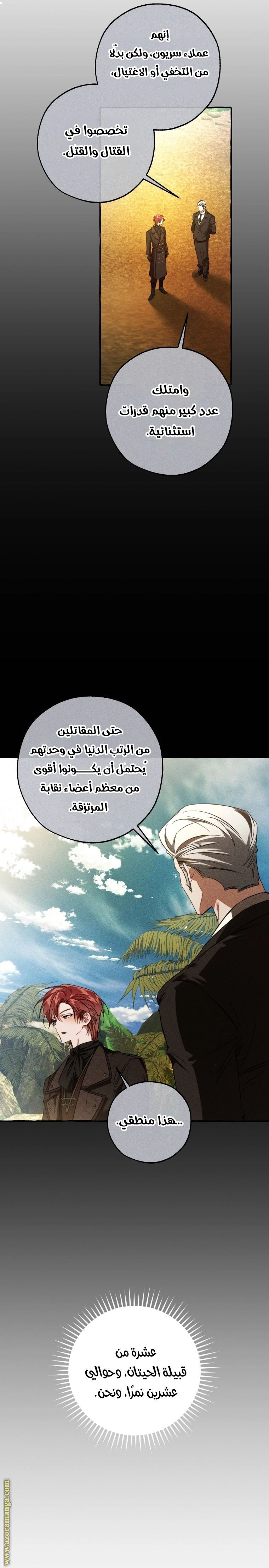 صفحة 12
