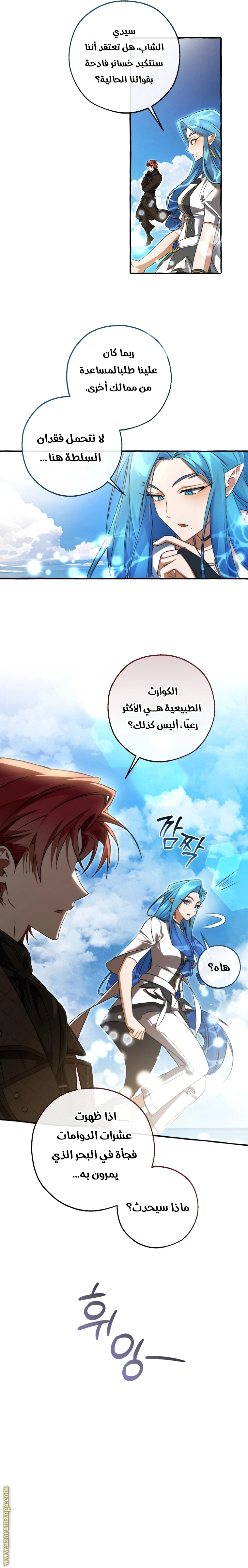 صفحة 15