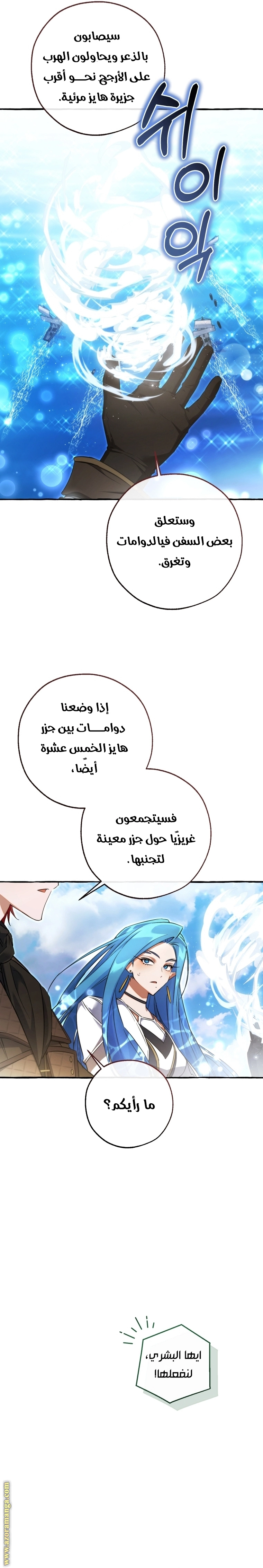 صفحة 16