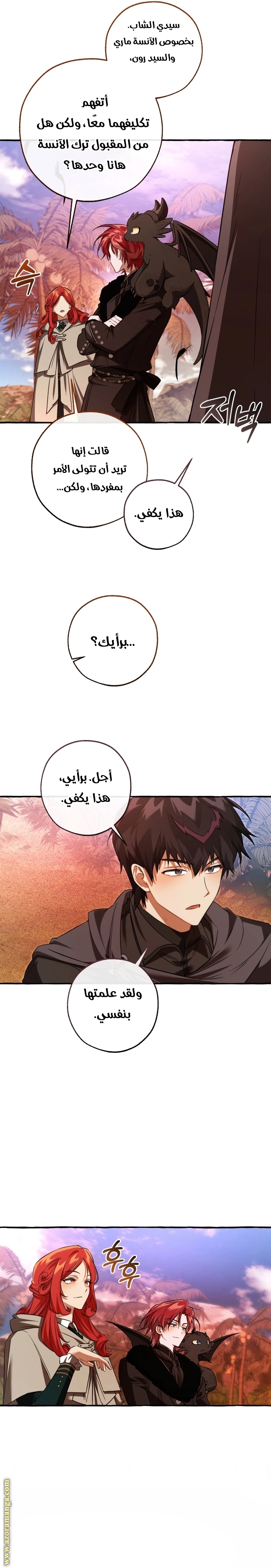 صفحة 20