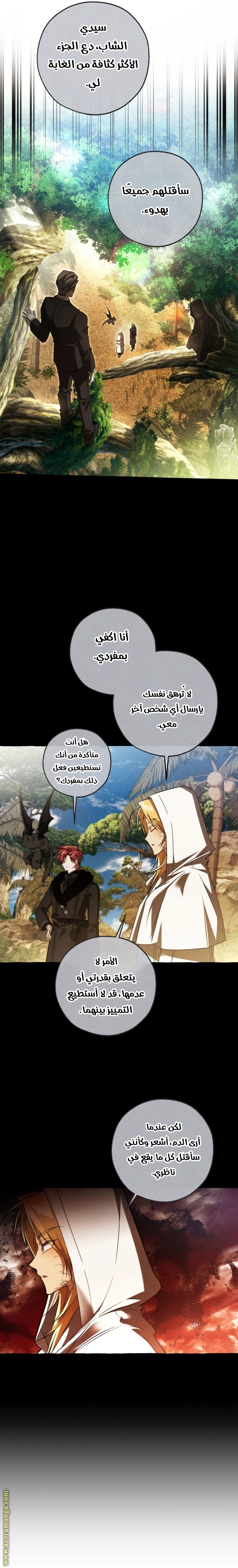 صفحة 21