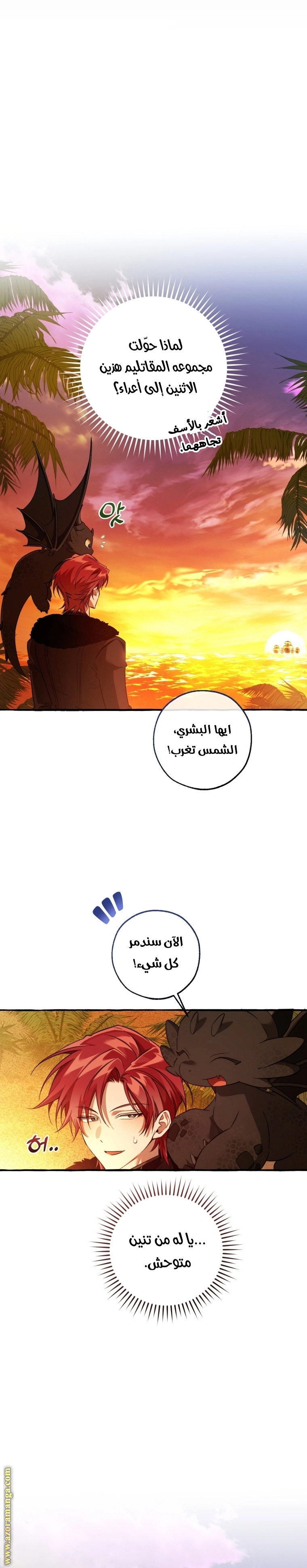 صفحة 22