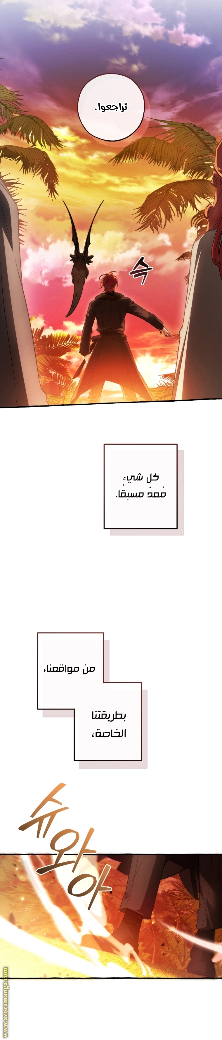 صفحة 23