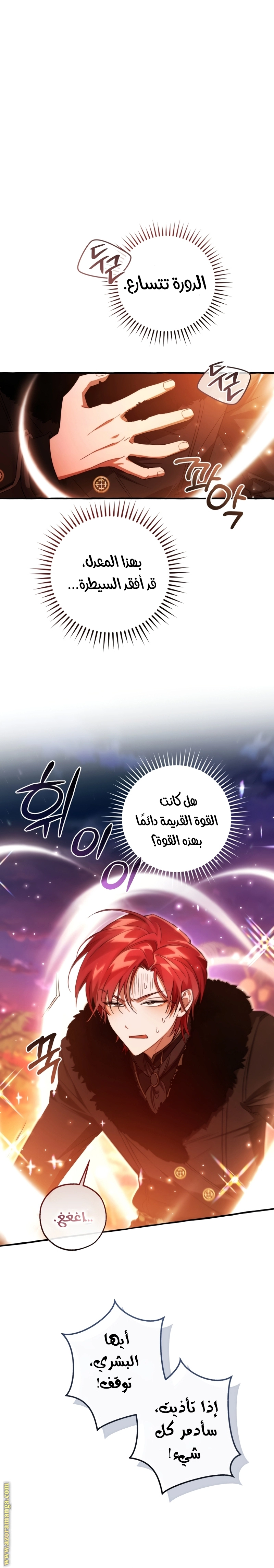 صفحة 5