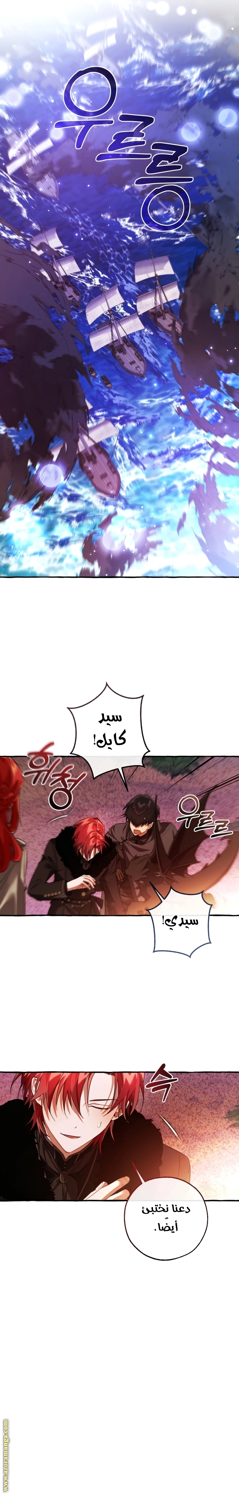 صفحة 8