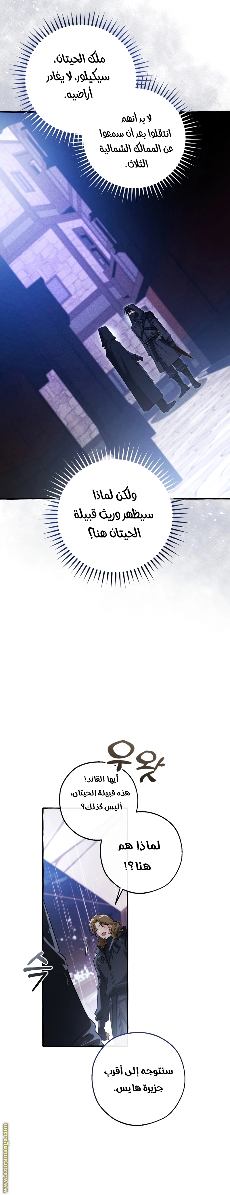 صفحة 14