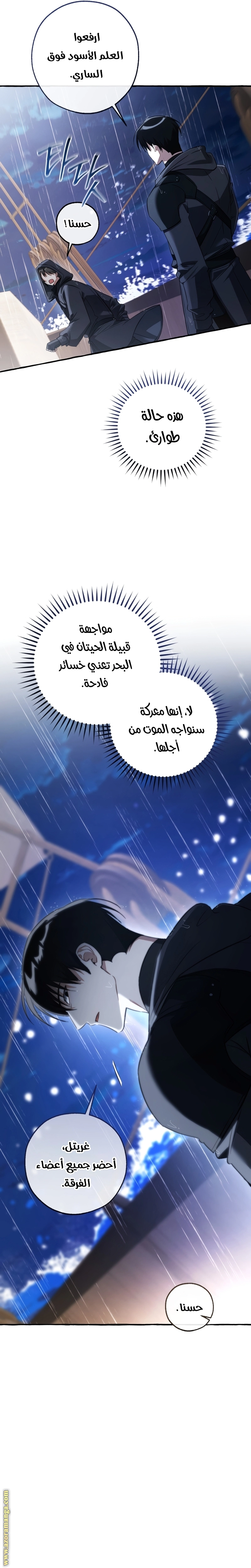 صفحة 15