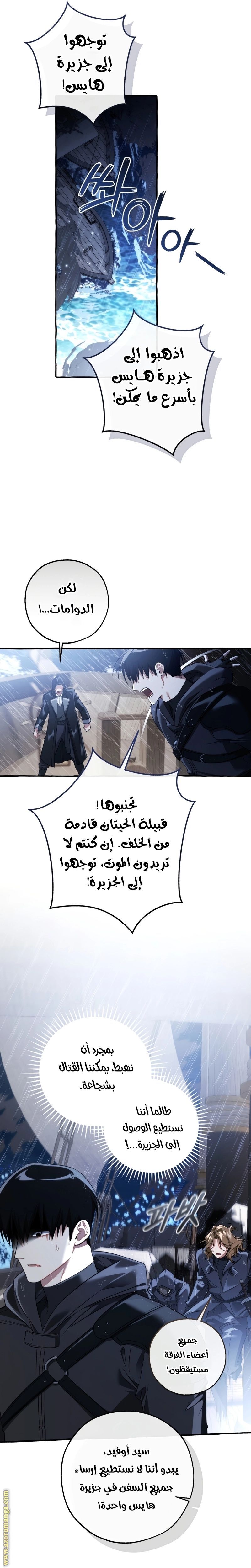 صفحة 19