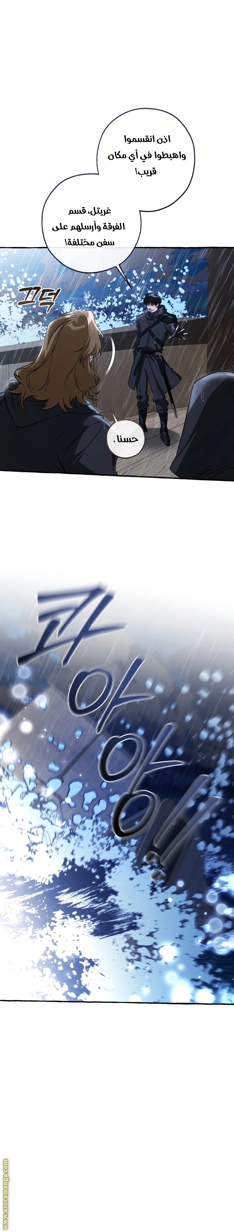 صفحة 20