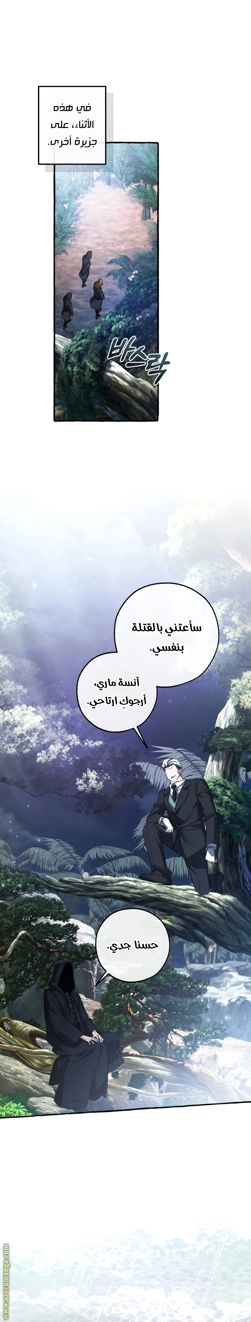 صفحة 26