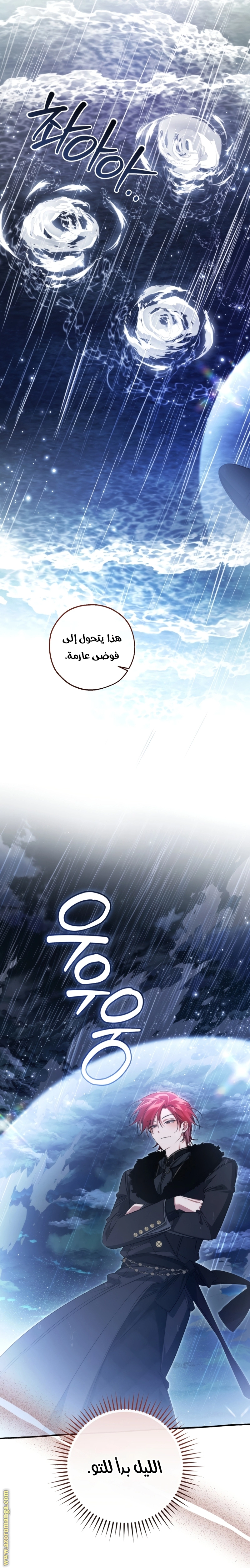 صفحة 27
