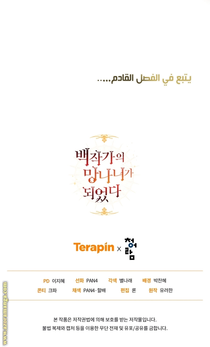 صفحة 28