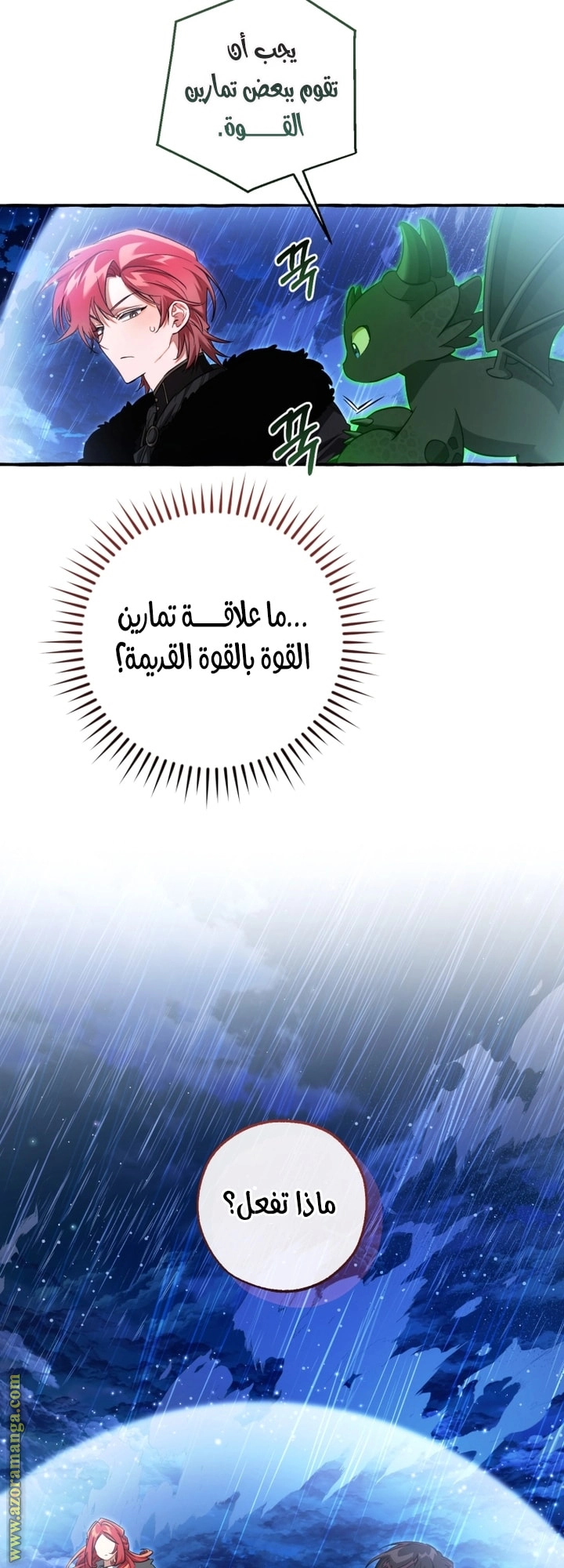 صفحة 3