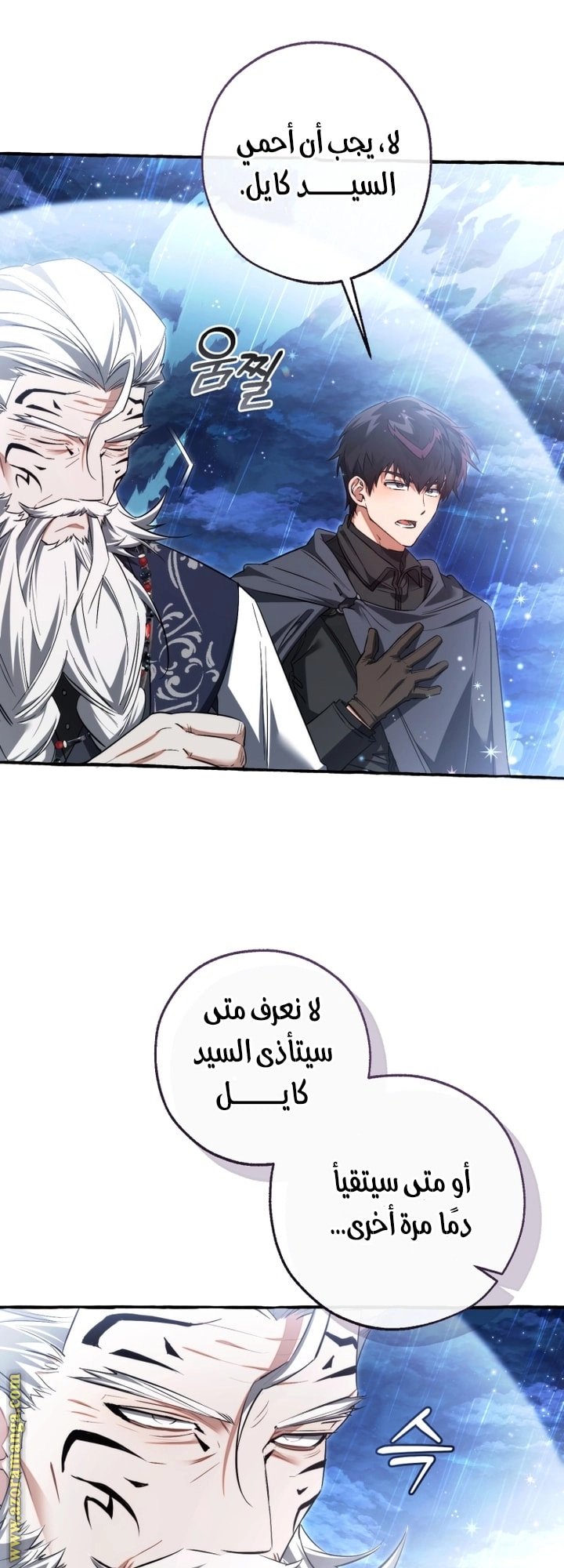 صفحة 5