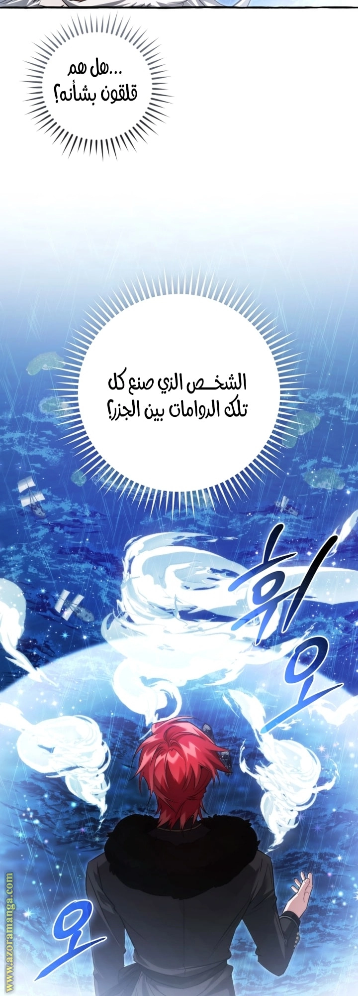صفحة 6
