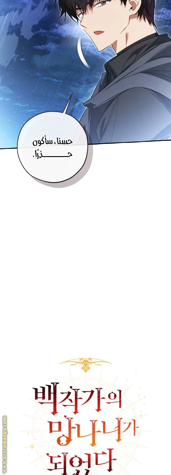 صفحة 10