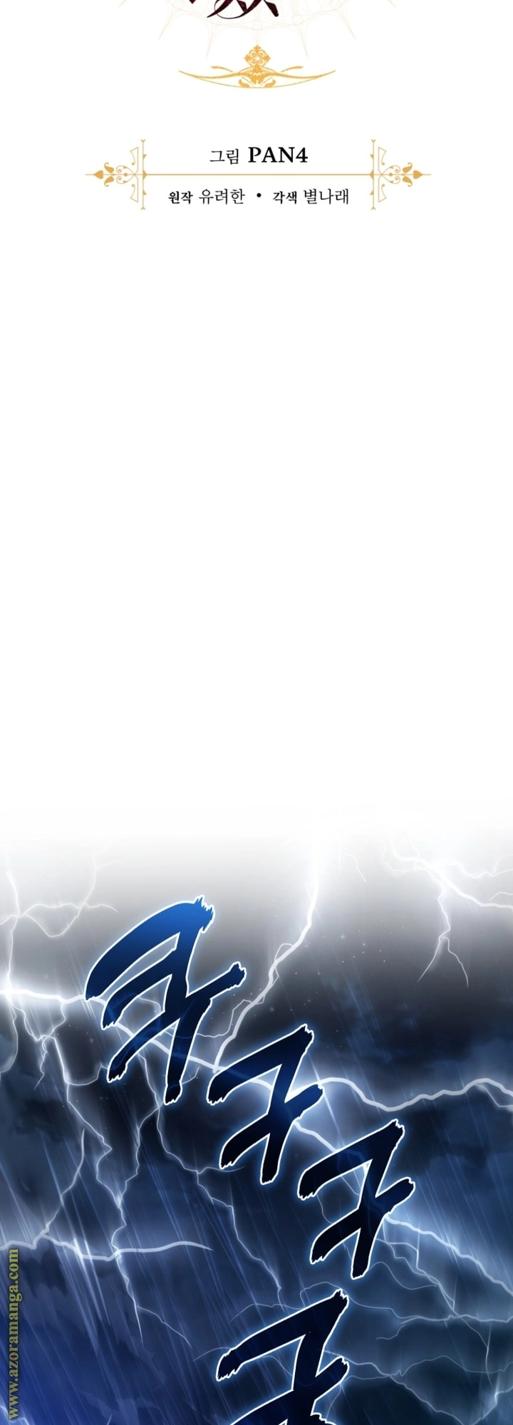 صفحة 11
