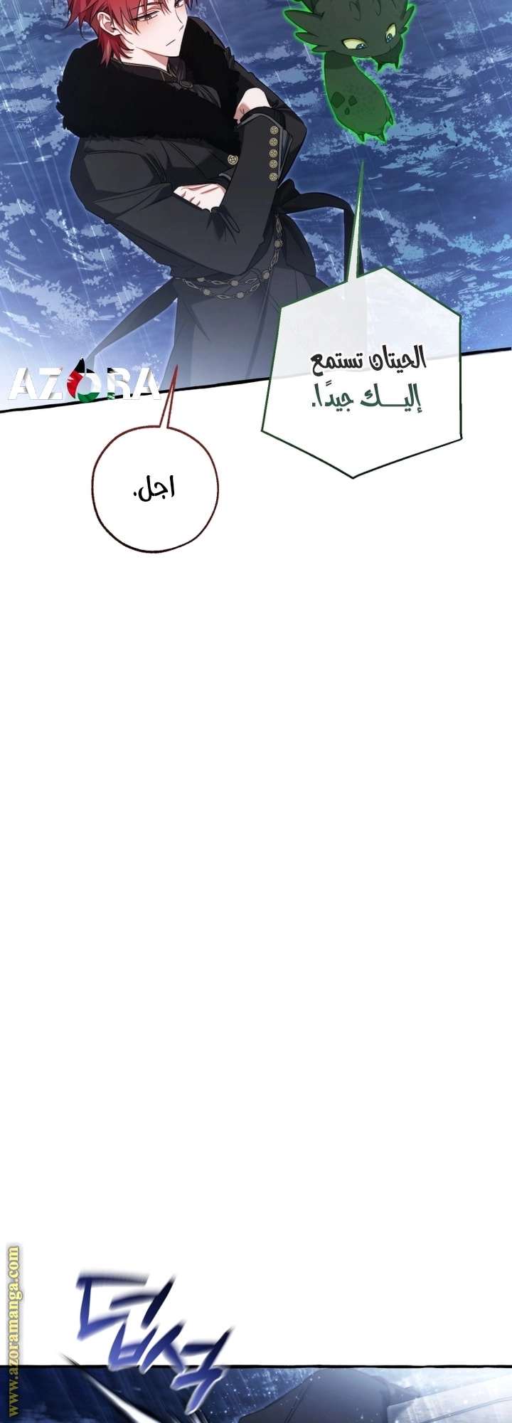 صفحة 14