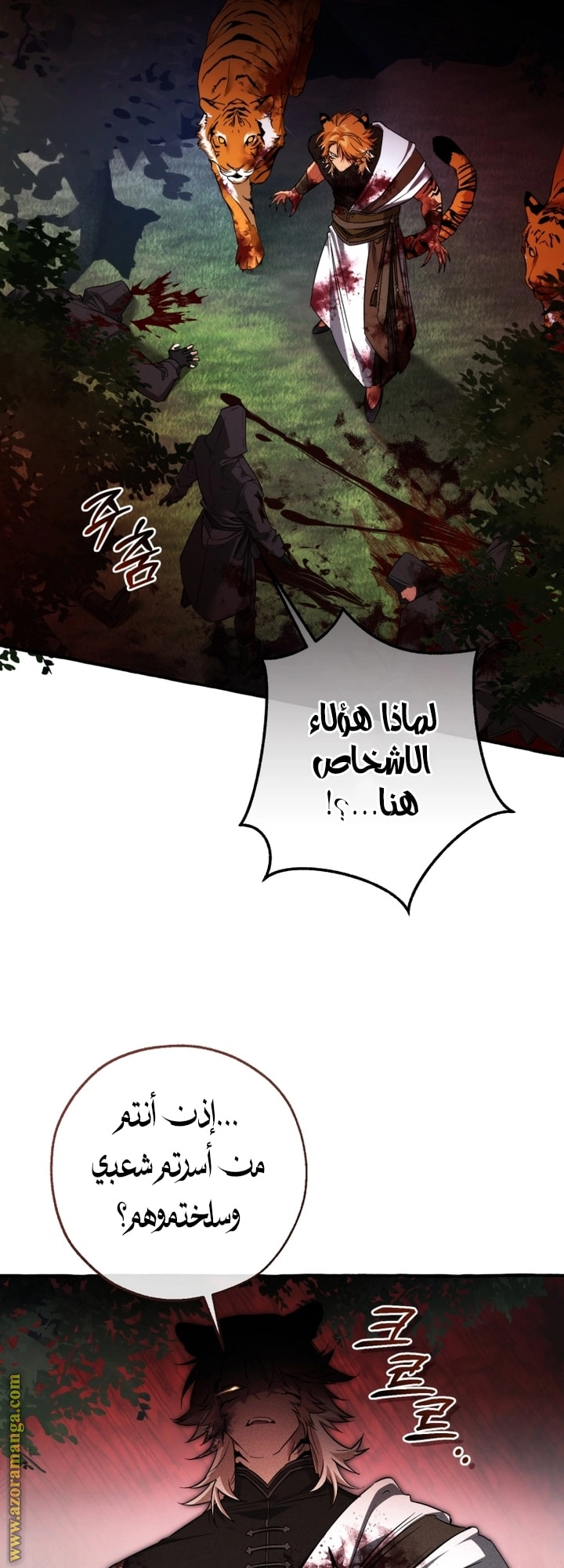 صفحة 20