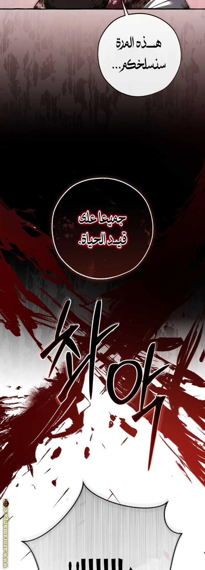 صفحة 21
