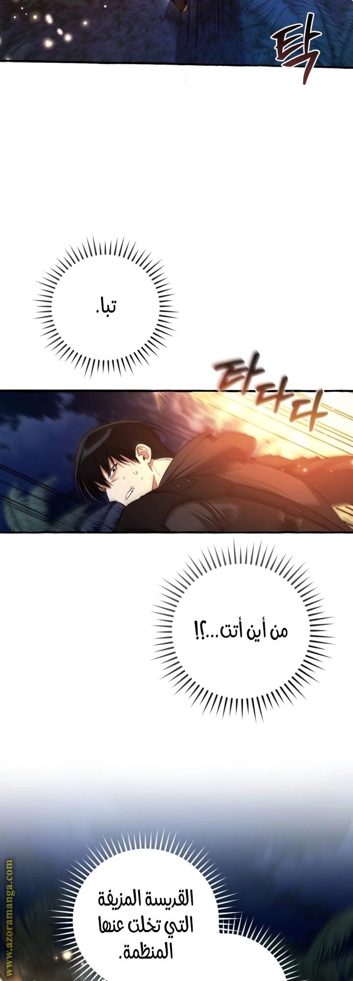 صفحة 28