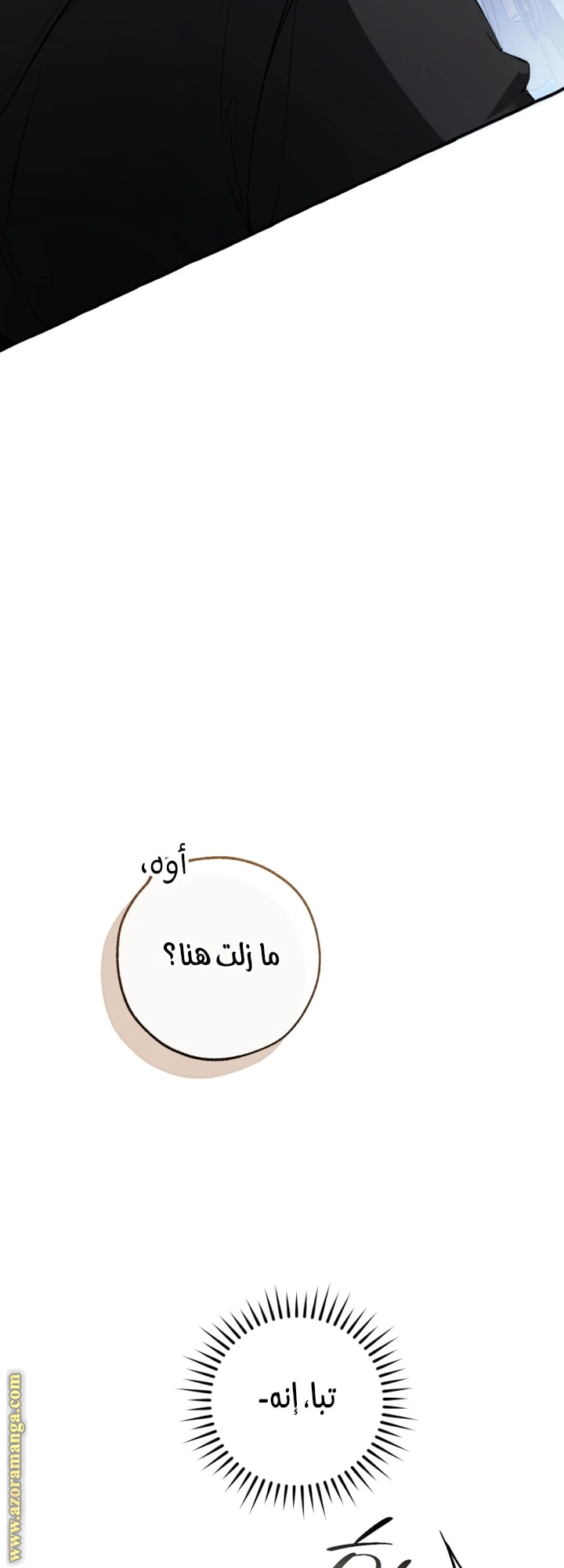 صفحة 35