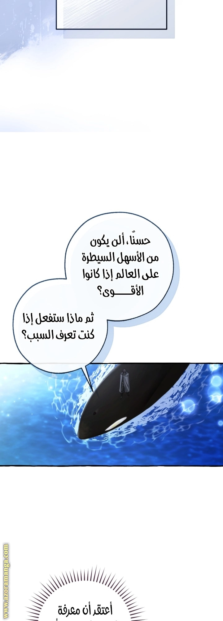 صفحة 44