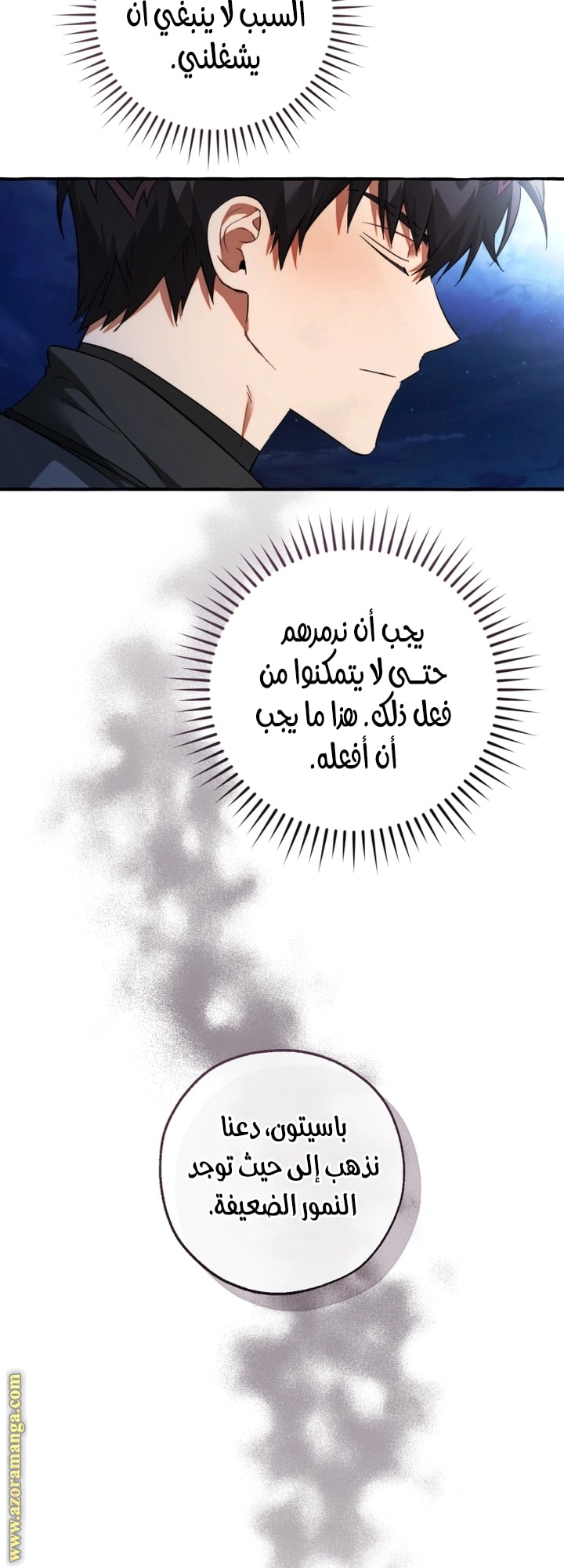 صفحة 45