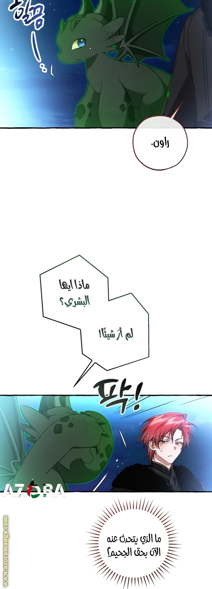 صفحة 47