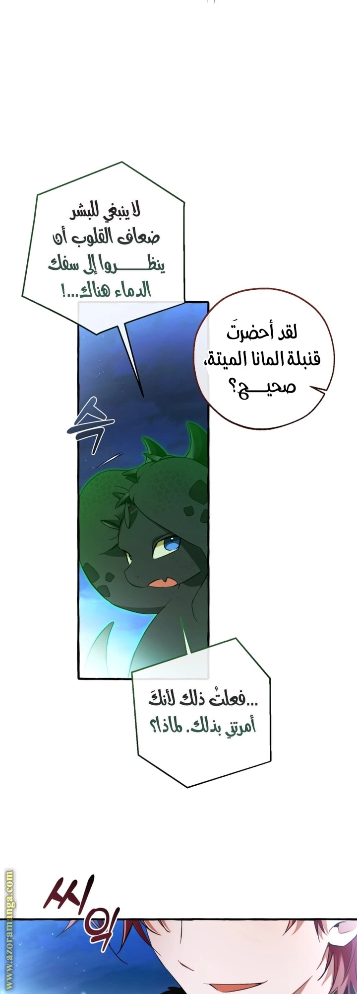 صفحة 48