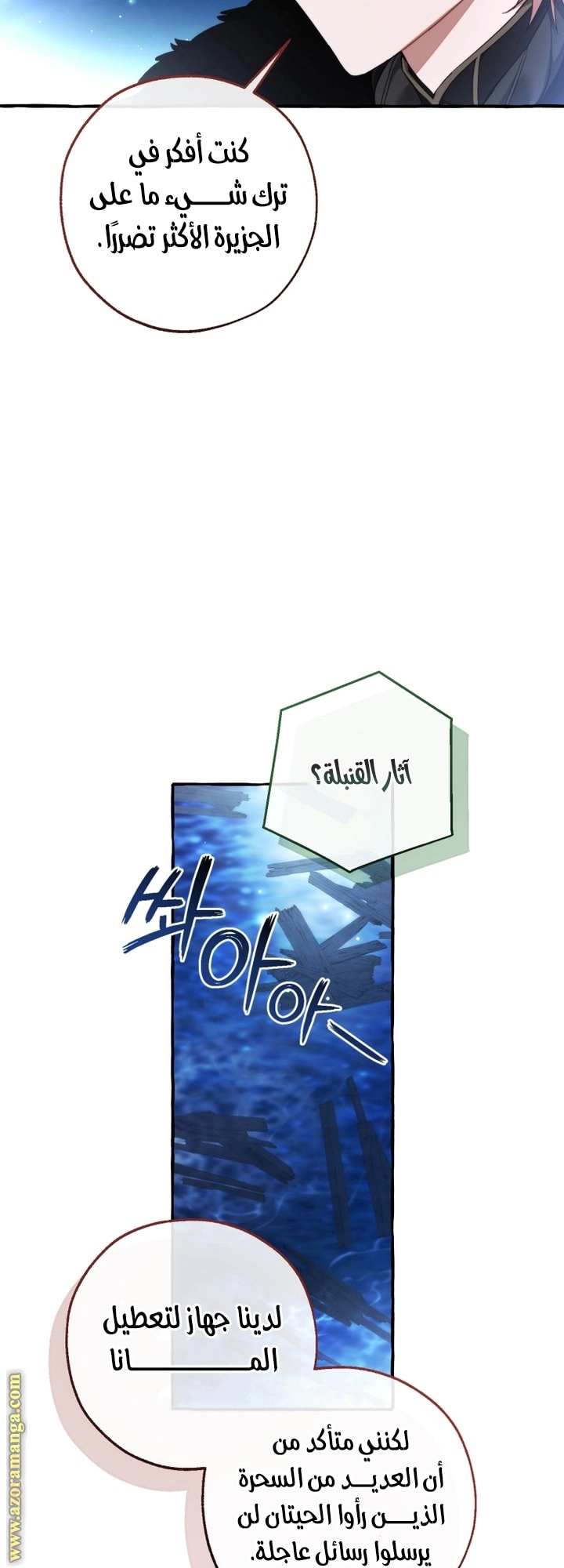 صفحة 49