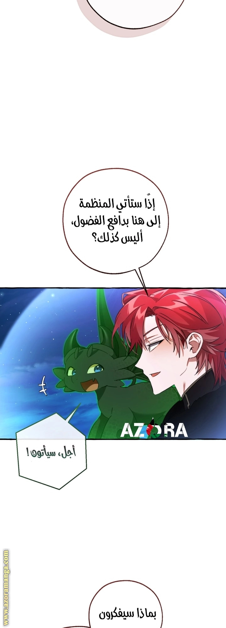 صفحة 50