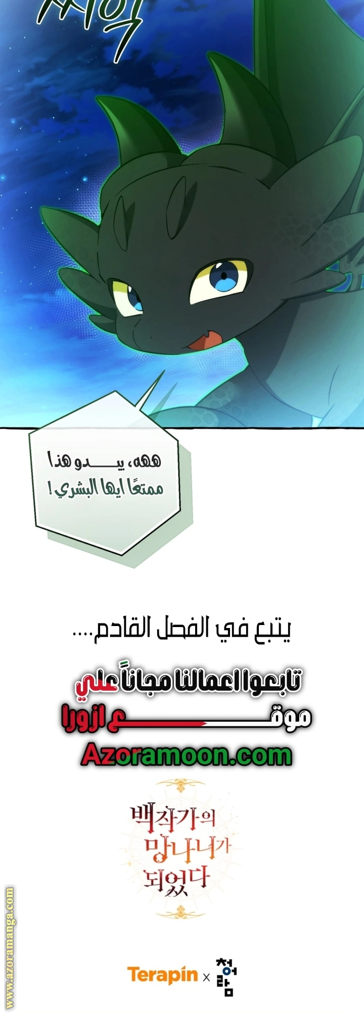 صفحة 52