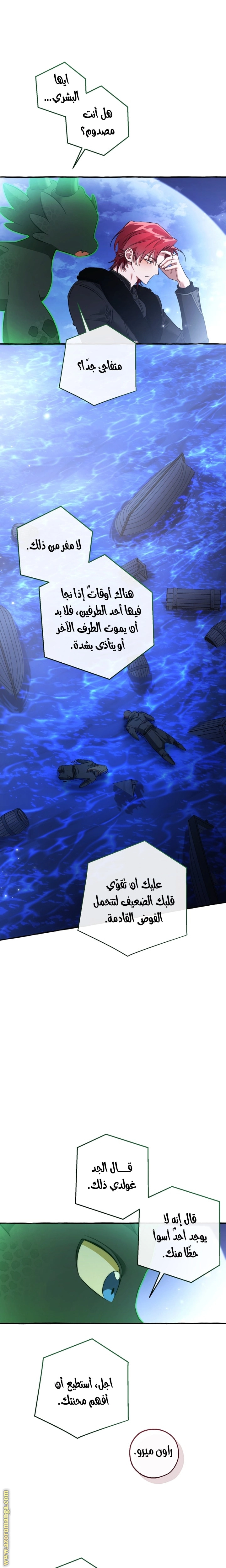 صفحة 2