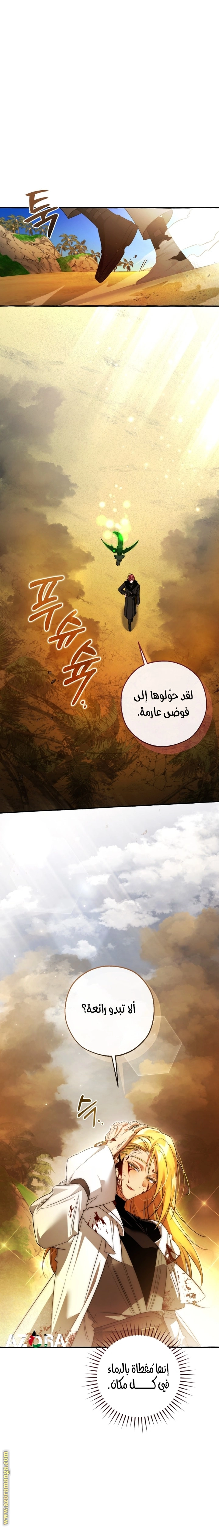 صفحة 4