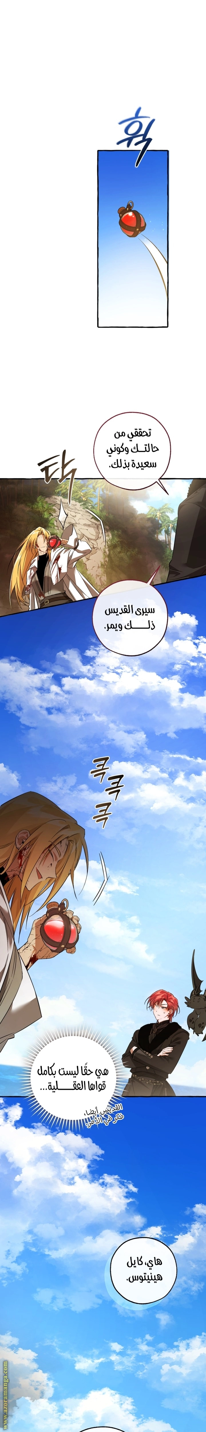 صفحة 5