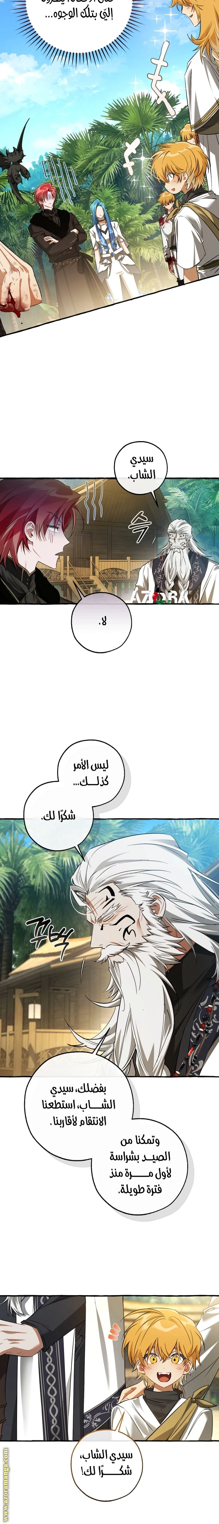صفحة 12