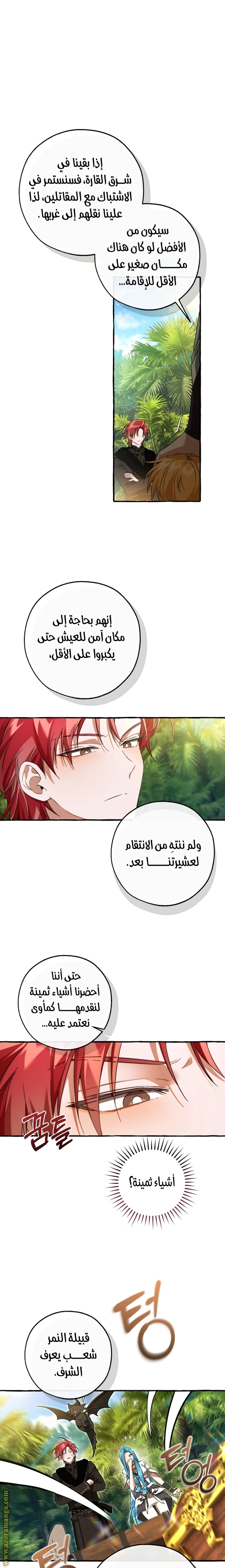 صفحة 13
