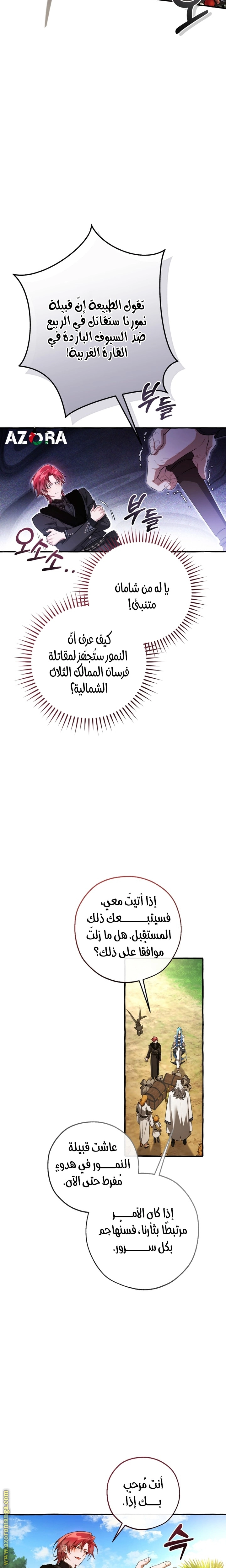 صفحة 16