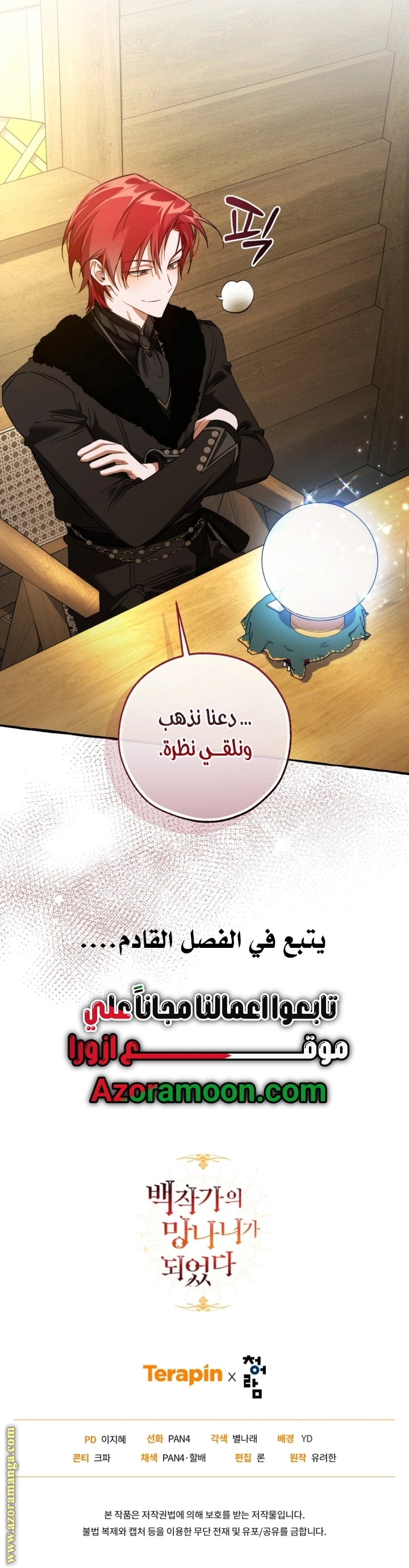 صفحة 22