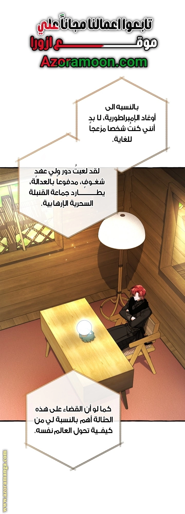 صفحة 1
