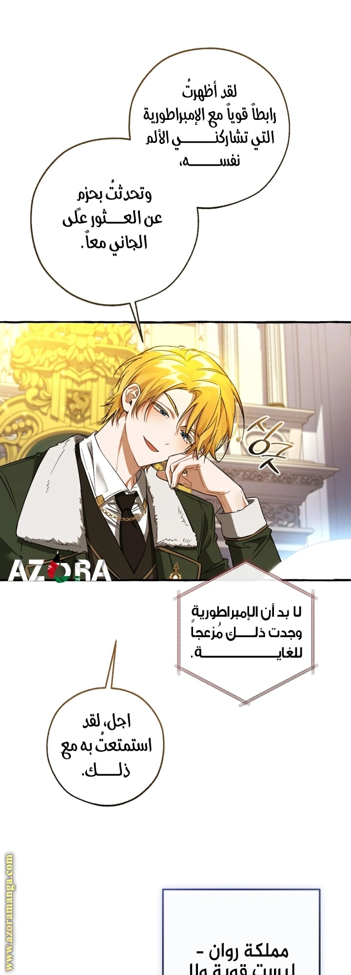 صفحة 2
