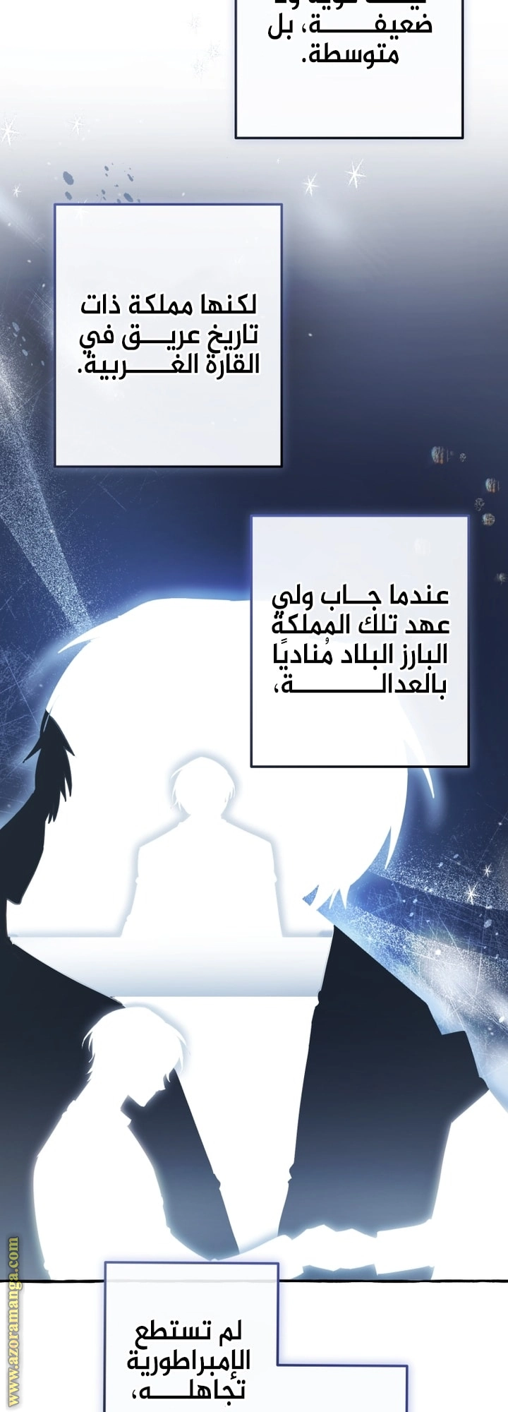 صفحة 3