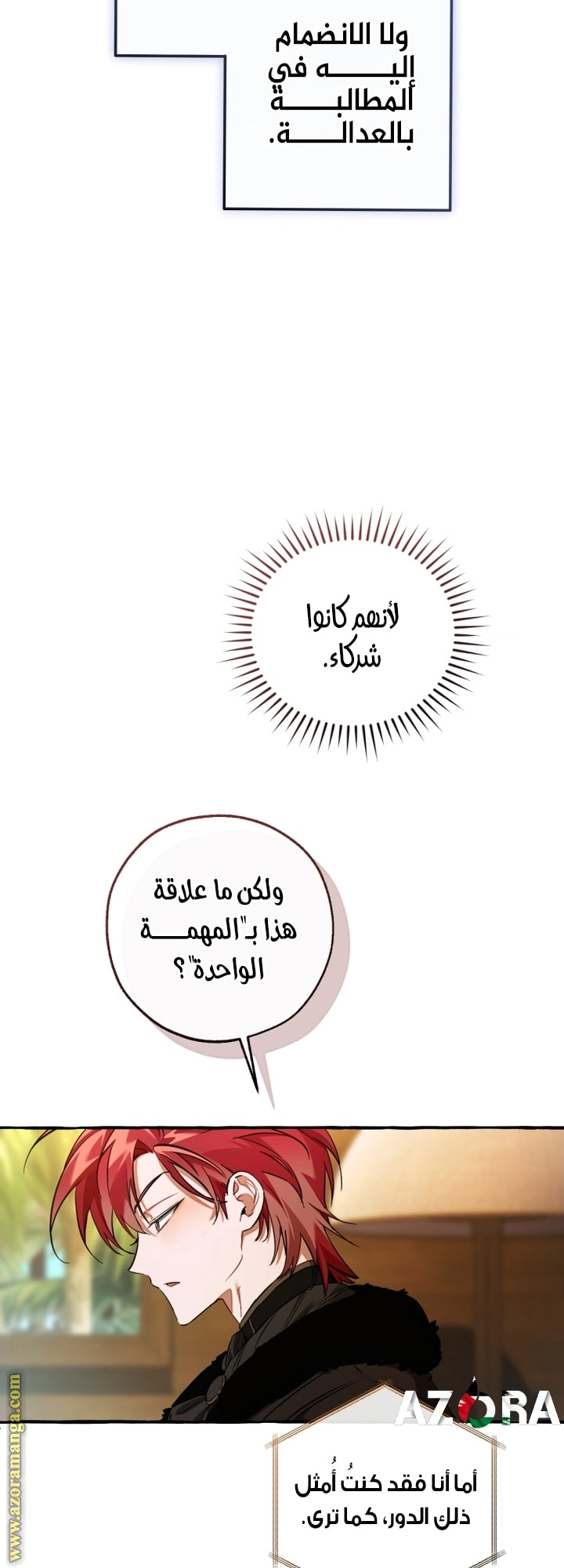 صفحة 4