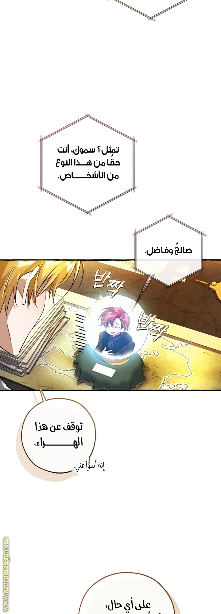 صفحة 5