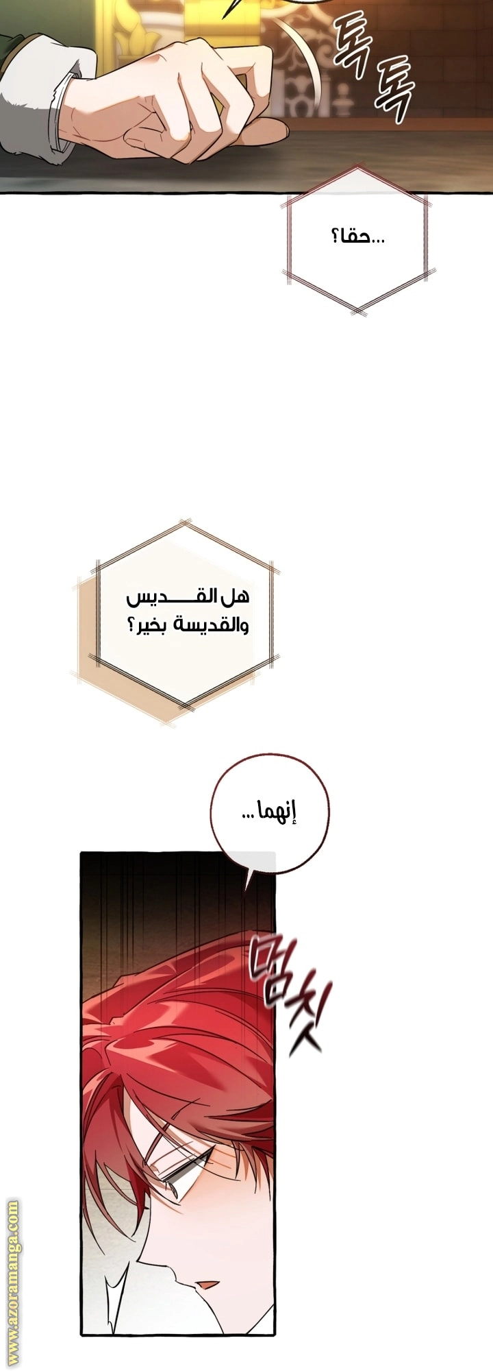 صفحة 9